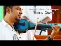 Anupamasneha Chaithanyame | Varnapakittu | അനുപമ സ്നേഹ ചൈതന്യമേ Violin Cover | Kreative KKonnect