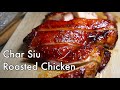 Easy Char Siew Chicken Roast | Chinese style red honey bbq chicken