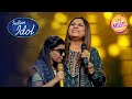 Menuka को पकड़कर क्यों रोने लगी Sadhana Ji? | Indian Idol S14 | Performance
