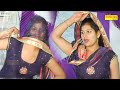 घूंघट की ओठ में I Ghughat Ki Ot Me I Usha Jangra I Haruanvi Stage Dance I Viral Video I Sonotek