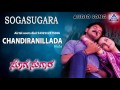 Sogasugara - "Chandira Nillada (Male)" Audio Song I Jayasurya, Nisha I Akash Audio