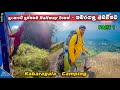 Kabaragala camping | Part 1 | Badulla train ride   | ලංකාවේ ලස්සනම කෝච්චි පාරෙන් කබරගලට 🇱🇰🤩