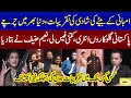 Mukesh Ambani Son Wedding In London| Atif Aslam & Rahat Fateh Ali Khan Perform | Podcast | Samaa TV