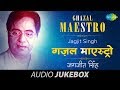 Jagjit Singh Ghazal Maestro | Full Song | Jukebox - Best of Jagjit Singh Ghazals