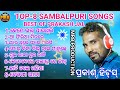 Best of Prakash jal // Sambalpuri Songs Collection// MRB PRODUCTION MANAS RANJAN BARIK
