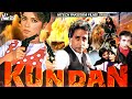 KUNDAN (1987) - Nadeem, Babra Sharif, Ghulam Mohayuddin, Mumtaz, Umar Sharif, Munwar Saeed - Tip Top
