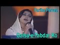 Fariha Pervez - Gaisu-e-Tabdar Ko