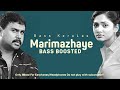 Marimazhaye | Bass Boosted | Rasikan | Dileep | Vidyasagar | BK Atmos