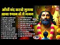 2024 श्याम भजन | Latest Khatu Shyam Bhajan 2024 |Khatu Shyam Bhajan |Baba Shyam Superhit Bhajan2024