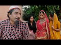 Full Film : नई वीडियो Comedy 2021 # शेखचिल्ली की रुखसाना खो गयी #Shekhchilli​ Ki New Comedy 2021