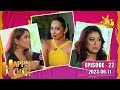 Happy Hour - Piyumi Botheju & Nirosha Virajini | Episode - 22 | 2023-06-11 | Hiru TV
