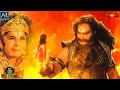 Sankatmochan Mahabali Hanuman | Episode-133 | हे महावीर बजरंगबली | Bhakti Sagar