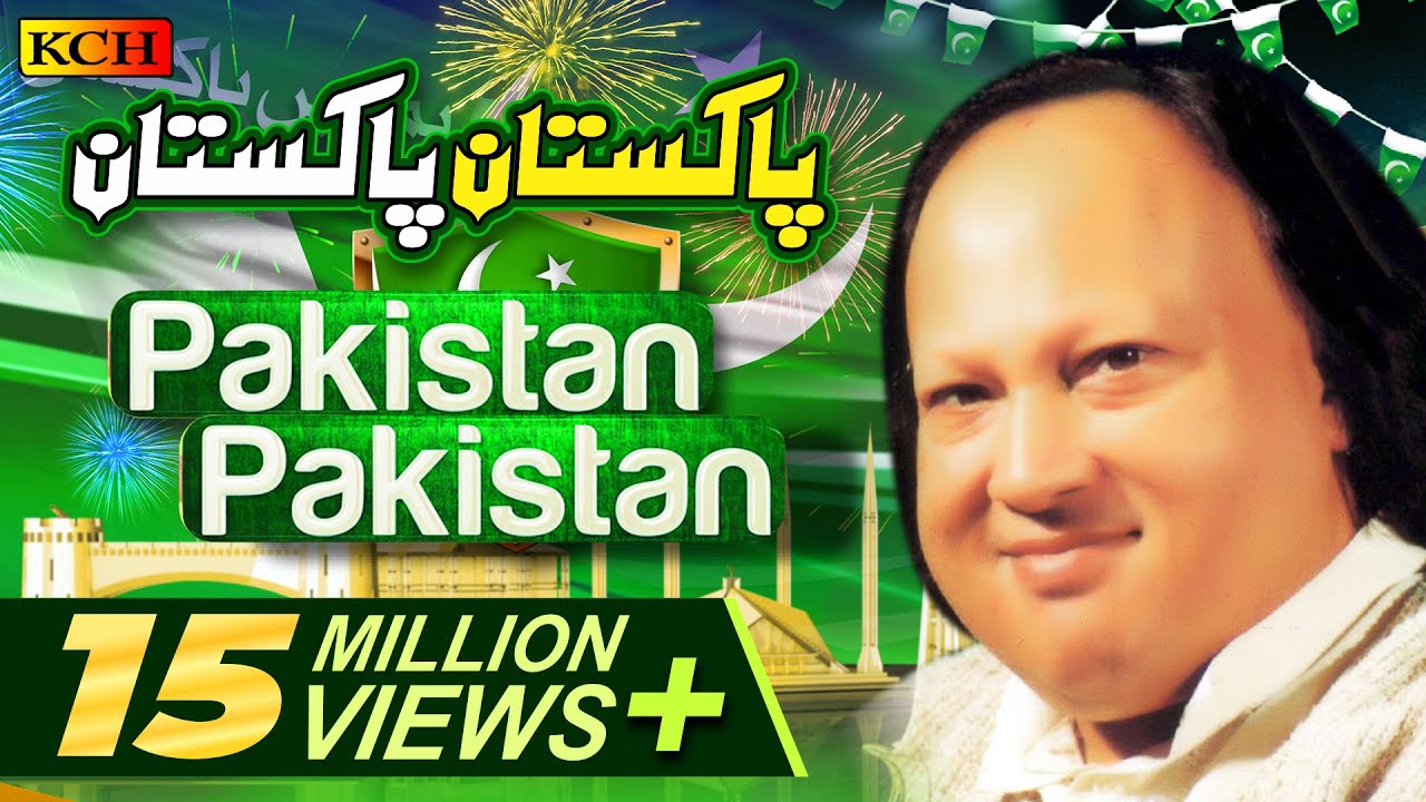 PAKISTAN PAKISTAN MERA EMAN PAKISTAN || MILLI NAGHMA || USTAD NUSRAT FATEH ALI KHAN | KCH