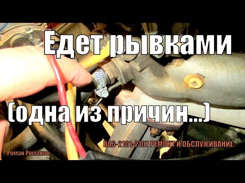 Почему дергается машина при разгоне инжектор ваз 2114 140