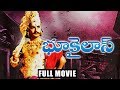 Bhookailas - Telugu Full Length Movie - NTR, ANR, SVR & Jamuna