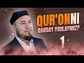 1 | Qur'onni qanday yodlaymiz? | Ustoz Muhammad Umar