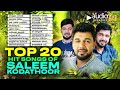സലീം കോടത്തൂരിന്റെ 20 ഹിറ്റ് ഗാനങ്ങൾ | Top 20 Songs Of Saleem Kodathoor |Mappila Album Audio Jukebox