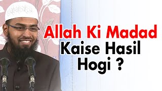 Allah Ki Madad Aur Nusrat kaise Hasil Hongi By Adv. Faiz Syed