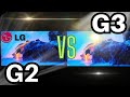 G3 VS G2! IN WITH NEW OUT WITH THE OLD?