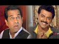 Venkatesh And Brahmanandam Ultimate Comedy Scene | @KiraakVideos