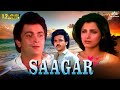 Saagar | Rishi Kapoor, Kamal Haasan and Dimple Kapadia | Super Hit | Bollywood Romantic Comedy Movie