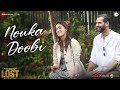 Nouka Doobi | Lost | Yami Gautam & Neil Bhoopalam | Shreya Ghoshal, Shantanu Moitra, Swanand Kirkire