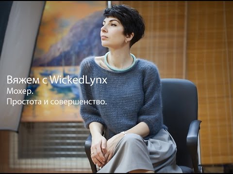 Джемпер вяжем сверху вниз без швов и сложных расчетов. У Вяжем с WickedLynx. Джемпер без швов для любой. - Pinterest