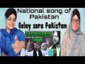 Bolay Sara Pakistan | National Song | Nadeem Abbas Lonay Wala | Reaction Video | Nadeem Abbas Tarana