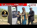 ATM Machine se paise chori | Lumber Daar  Rocket Mukho | top punjabi comedy | funny clip | Chal Tv