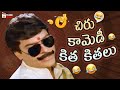 Chiranjeevi Back To Back Hilarious Comedy Scenes | Chiranjeevi Best Comedy Scenes | Telugu Cinema