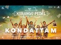 Kondattam - Video Song | Kurangu Pedal | Sivakarthikeyan | Ghibran Vaibodha | Kamalakannan