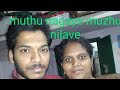 muthu nagaye muzhu nilave. song from samundi film