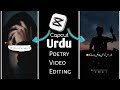 How to Make Urdu Poetry Video in Capcut || Capcut per Urdu Poetry Video Editing