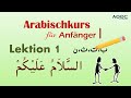 Arabischkurs für Anfänger I [01] - Arabisch Online lernen