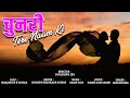 Chunari Tere Naam Ki | #upcoming Hindi #tvserial | #teaser  | #promosong | #ishq #Ibadat Hai