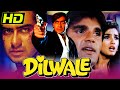 दिलवाले (HD) - अजय देवगन और रवीना टंडन की सुपरहिट रोमांटिक बॉलीवुड मूवी | Dilwale 1994 Movie