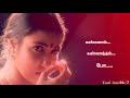 Ar rahman💕கப்பலேறி போயாச்சு💕Kappaleri Poyachu Song Tamil lyrics Status|Indian|Kamal|Sankar