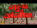 रजनीकांत, चिरंजीवी और श्रीदेवी की धमाकेदार हिंदी एक्शन फुल मूवी {HD} - Action Movies - Hindi Movies