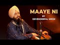 Maaye Ni  | Live Performance | Punjabi Sufi