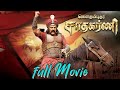 Gautamiputra Satakarani (Tamil Dubbed) - Historical Action Movie - Nandamuri Balakrishna -100th film