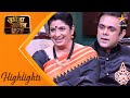 Supriya Sachin Show - Jodi Tujhi Majhi| चिन्मयी आणि सुमित राघवनच्या प्रेमविवाहाविषयी जाणूया !