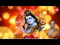 Shiva Kavacham - Indrakshi Shiva Kavacham - Maalola Kannan & J.Bhakthavatsalam (Full Verson)
