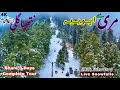MURREE GPO To Nathia Gali , Ayubia chairlift Live snowfalls Tour’s 3 Day Complete Details video