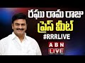 🔴LIVE: MP Raghu Rama Krishnam Raju SENSATIONAL Press Meet | MP RRR | AP Politics | ABN Telugu