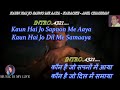 Kaun Hai Jo Sapno Mein Aaya Karaoke Scrolling Lyrics Eng. & हिंदी
