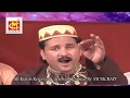 Ek Sachche Musalman Ki pahchan || Ashok Zakhmi || Orignal Video Qawwali || Musicraft Entertainment