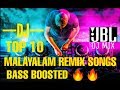 TOP 10 MALAYALAM BASS BOOSTED DJ REMIX SONGS 2K19 | BEST EVER REMIX SONG