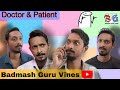 Doctor and patient's funny video //BADMASH GURU VINES 😎