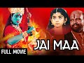 जय माँ Full Movie (HD) | Kottai Mariamman | Roja, Karan, Devyani | कलयुग में आयी देवी शक्ति