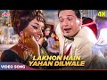 Lakhon Hain Yahan Dilwale 4K - Mahendra Kapoor Songs - Biswajeet, Babita - Kismat 1968